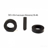 Ремкомплект прокладок под головку цилиндра двигателя - <ro>Изображение</ro><ru>Изображение</ru> #3, <ru>Объявление</ru> #1653568