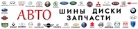 Шины и диски новые на любое легковое авто - <ro>Изображение</ro><ru>Изображение</ru> #1, <ru>Объявление</ru> #1652323