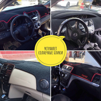 Накидки на панель Автомобиля. (Торпеду) - <ro>Изображение</ro><ru>Изображение</ru> #3, <ru>Объявление</ru> #1661798