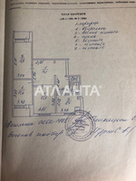 Продам 3х комн. квартиру ул. Тростянецкая, 2 - <ro>Изображение</ro><ru>Изображение</ru> #2, <ru>Объявление</ru> #1660376