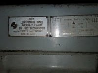 Продаю горизонтально-консольно-фрезерный станок мод. 6Р81Г      - <ro>Изображение</ro><ru>Изображение</ru> #5, <ru>Объявление</ru> #1648646