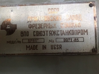 Продаю горизонтально-консольно-фрезерный станок мод. 6Р80    - <ro>Изображение</ro><ru>Изображение</ru> #2, <ru>Объявление</ru> #1644733