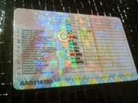 Водительские права с водяными защитными знаками Украина - <ro>Изображение</ro><ru>Изображение</ru> #6, <ru>Объявление</ru> #1672685