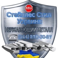 Труба нержавеющая круглая - <ro>Изображение</ro><ru>Изображение</ru> #2, <ru>Объявление</ru> #1674828