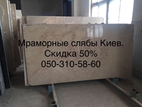 Мраморные полы - выгодная декорация подавляющего большинства убранства домов - <ro>Изображение</ro><ru>Изображение</ru> #1, <ru>Объявление</ru> #1674502