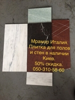 Мраморные полы - выгодная декорация подавляющего большинства убранства домов - <ro>Изображение</ro><ru>Изображение</ru> #4, <ru>Объявление</ru> #1674502