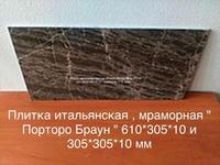 Облицовка стеновых поверхностей мрамором - классика  - <ro>Изображение</ro><ru>Изображение</ru> #2, <ru>Объявление</ru> #1673226