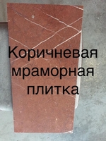 Подлинный мрамор в плитах и плиточке - <ro>Изображение</ro><ru>Изображение</ru> #6, <ru>Объявление</ru> #1674362