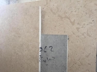 На базе сравнивают заготовки из одной или нескольких партий, подсвечивают - <ro>Изображение</ro><ru>Изображение</ru> #7, <ru>Объявление</ru> #1674734