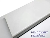 Подоконники ALMOND - <ro>Изображение</ro><ru>Изображение</ru> #3, <ru>Объявление</ru> #1676505