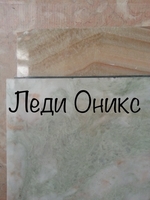 Итальянский мрамор на складе . Распродажа. - <ro>Изображение</ro><ru>Изображение</ru> #3, <ru>Объявление</ru> #1677002