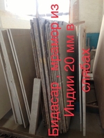 Исключительный подбор расцветок, изображений, фактур - <ro>Изображение</ro><ru>Изображение</ru> #9, <ru>Объявление</ru> #1676876