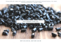 Вторичный полиэтилен. Гранула ППР. Гранула ПС. Трубный ПЕ - <ro>Изображение</ro><ru>Изображение</ru> #1, <ru>Объявление</ru> #1678379