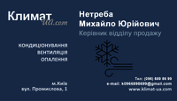 Системы Кондиционирования и Вентиляции - <ro>Изображение</ro><ru>Изображение</ru> #1, <ru>Объявление</ru> #1679890
