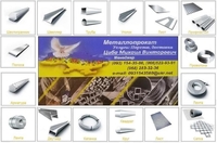 Труба нержавеющая профильной 100х50х2.0мм (Зеркальная/матовая) - <ro>Изображение</ro><ru>Изображение</ru> #1, <ru>Объявление</ru> #1678511