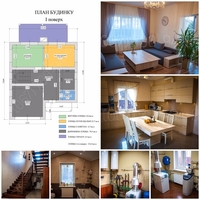 Продажа дома в городе Ирпень - <ro>Изображение</ro><ru>Изображение</ru> #2, <ru>Объявление</ru> #1677943