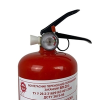 Огнетушители по оптовым ценам со склада. Доставка по всей Украине. В наличии - <ro>Изображение</ro><ru>Изображение</ru> #5, <ru>Объявление</ru> #1681974