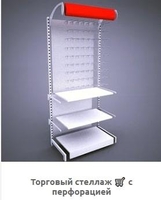 Торговые стеллажи металлические Bendvis - <ro>Изображение</ro><ru>Изображение</ru> #1, <ru>Объявление</ru> #1681391