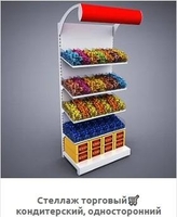 Торговые стеллажи металлические Bendvis - <ro>Изображение</ro><ru>Изображение</ru> #3, <ru>Объявление</ru> #1681391