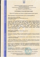 Респиратор полумаска Мик (Запорожье). Предлагаем оптом - <ro>Изображение</ro><ru>Изображение</ru> #4, <ru>Объявление</ru> #1682137