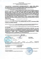 Респиратор полумаска Мик (Запорожье). Предлагаем оптом - <ro>Изображение</ro><ru>Изображение</ru> #5, <ru>Объявление</ru> #1682137