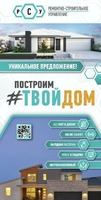 Строительство и Ремонт квартир! - <ro>Изображение</ro><ru>Изображение</ru> #1, <ru>Объявление</ru> #1683628