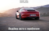 Осмотр ЛКП кузова / ПОДБОР АВТО / Автоэксперт - <ro>Изображение</ro><ru>Изображение</ru> #2, <ru>Объявление</ru> #1684698