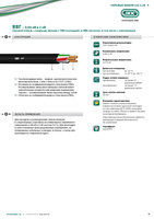 Кабель марки ВВГ «Интеркабель Киев»™ - <ro>Изображение</ro><ru>Изображение</ru> #2, <ru>Объявление</ru> #1688808