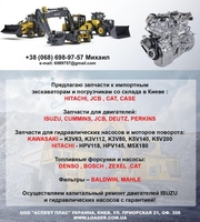 Запчасти спецтехника JCB, Hitachi, Hyundai, Volvo, Case Constraction - <ro>Изображение</ro><ru>Изображение</ru> #2, <ru>Объявление</ru> #1695559