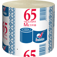 Туалетная бумага, полотенца рулонные и V-сложения, салфетки оптом - <ro>Изображение</ro><ru>Изображение</ru> #6, <ru>Объявление</ru> #1681836