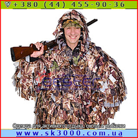 Одежда для активного отдыха, охоты и рыбалки от производителя - <ro>Изображение</ro><ru>Изображение</ru> #1, <ru>Объявление</ru> #1410115