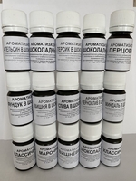 Ароматизаторы и Вкусовые эссенции для напитков - <ro>Изображение</ro><ru>Изображение</ru> #2, <ru>Объявление</ru> #1697635