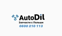 Запчасти из Польши - BMW, Audi, VW, Mazda, Jeep - <ro>Изображение</ro><ru>Изображение</ru> #1, <ru>Объявление</ru> #1695855