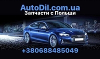 Запчасти из Польши - BMW, Audi, VW, Mazda, Jeep - <ro>Изображение</ro><ru>Изображение</ru> #2, <ru>Объявление</ru> #1695855
