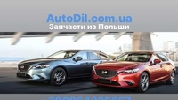 Запчасти из Польши - BMW, Audi, VW, Mazda, Jeep - <ro>Изображение</ro><ru>Изображение</ru> #3, <ru>Объявление</ru> #1695855