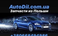 Запчасти из Польши - BMW, Audi, VW, Mazda, Jeep - <ro>Изображение</ro><ru>Изображение</ru> #5, <ru>Объявление</ru> #1695855