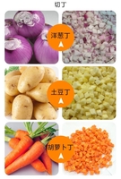 Вега 800, овощерезка для шинковки кубиками, бруском - <ro>Изображение</ro><ru>Изображение</ru> #5, <ru>Объявление</ru> #1696612