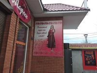 Акція Банер від 145грн/м2 (друк фотозона печать баннера тент) - <ro>Изображение</ro><ru>Изображение</ru> #3, <ru>Объявление</ru> #1700157