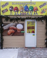 Акція Банер від 145грн/м2 (друк фотозона печать баннера тент) - <ro>Изображение</ro><ru>Изображение</ru> #8, <ru>Объявление</ru> #1700157