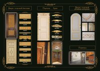 Багет резной (мебельный) - <ro>Изображение</ro><ru>Изображение</ru> #5, <ru>Объявление</ru> #1702867