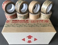 Екологически чистый бумажный скотч 48 мм х 50 м Fragile (осторожно хрупкое) - <ro>Изображение</ro><ru>Изображение</ru> #1, <ru>Объявление</ru> #1702991