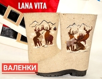 Войлочная обувь мужская женская детская от производителя Украина  - <ro>Изображение</ro><ru>Изображение</ru> #3, <ru>Объявление</ru> #1702295