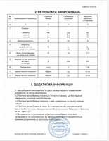 Брикеты из технического углерода - <ro>Изображение</ro><ru>Изображение</ru> #2, <ru>Объявление</ru> #1706871