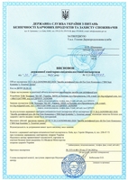 Продам антисептик Бі Ем Септ комплекс від виробника - <ro>Изображение</ro><ru>Изображение</ru> #2, <ru>Объявление</ru> #1706982