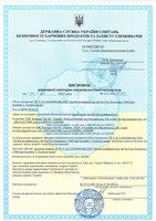 Продам антисептик Бі Ем Септ комплекс від виробника - <ro>Изображение</ro><ru>Изображение</ru> #3, <ru>Объявление</ru> #1706982