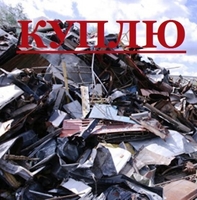 Скупка чавунних ванн,батарей,плит,холодильників,пралок,свч - <ro>Изображение</ro><ru>Изображение</ru> #4, <ru>Объявление</ru> #1706004