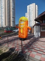 Рукомах зазывала кирпич желтый - <ro>Изображение</ro><ru>Изображение</ru> #2, <ru>Объявление</ru> #1707148