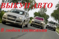 Audi Q7 Q5 Volkswagen Touareg Porsche Cayenne Panamera запчасть б.у. из Европы - <ro>Изображение</ro><ru>Изображение</ru> #2, <ru>Объявление</ru> #1711562