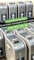 Кислородный концентратор 5 литров OXYGEN OZ-1L-5L медицинский генератор кислород - <ro>Изображение</ro><ru>Изображение</ru> #4, <ru>Объявление</ru> #1715152