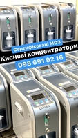 Кислородный концентратор 5 литров OXYGEN OZ-1L-5L медицинский генератор кислород - <ro>Изображение</ro><ru>Изображение</ru> #5, <ru>Объявление</ru> #1715152